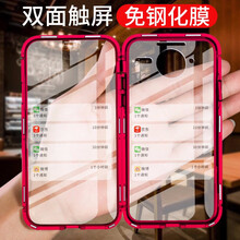 vivo手機(jī)邊框