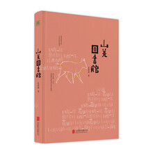 書評