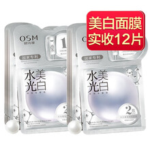 毛孔粗大？補(bǔ)水面膜拯救你肌膚