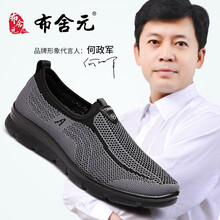 布舍元（BUSHEYUAN）男士92X-8114C灰色 44，38，39，40，41，42，43