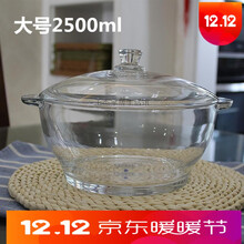 鋼化玻璃湯盆