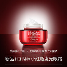 特潤眼部精華霜