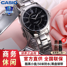 casio三眼表