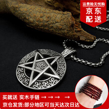 休閑,怎么樣,休閑,易靈軒,易靈軒,商務(wù),商務(wù),項(xiàng)鏈,項(xiàng)鏈