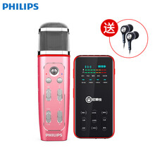 飛利浦（PHILIPS）  手持 麥克風(fēng) 粉絲聲卡套裝