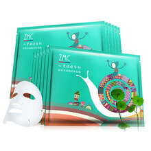 小分子化妝品