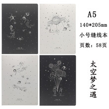 b5本線本