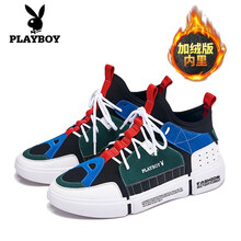 花花公子（PLAYBOY）男士黑/綠(加絨) 48及以上