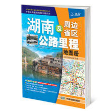 中國(guó)地圖公路