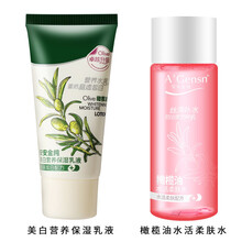 安安金純（A'Gensn）噴霧 80ml/瓶