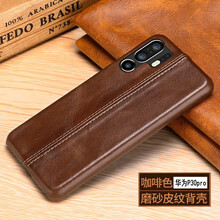 JEMELRO 華為P30 pro 手機(jī)殼/保護(hù)套