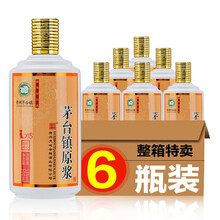 天地,天地,白酒,排名,排行榜,金樽醬香,白酒,金樽醬香,推薦