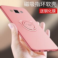 倍克貝克 三星a7/a5 手機殼/保護套