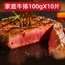 享鲜族澳洲进口惠灵顿原切菲力牛排厚肉儿童套餐新鲜家庭黑椒20暂无