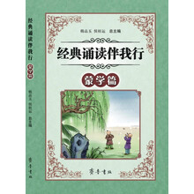 書(shū)評(píng)