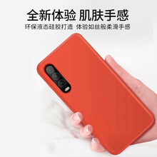 閃煌（Shanhuang） 華為 p30pro/p30/p20/p20pro 手機(jī)殼/保護(hù)套