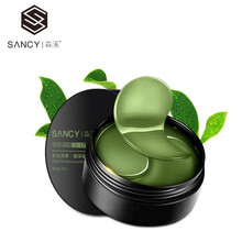 森溪眼霜/眼部精華 16-30g/mL