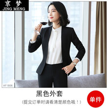 元素,女士,毛領(lǐng),新款,棉服,流行,趨勢,西裝,樣式
