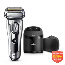 博朗剃須刀清潔