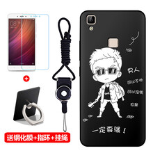 v3步步高