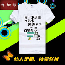 CUWHF 短袖 男士T恤 一本白 S，XL，XS，L，M