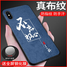 iphone數(shù)碼打印機(jī)