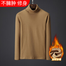 誠(chéng)景 長(zhǎng)袖 男士T恤 卡其色 