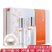 煥白調(diào)理液