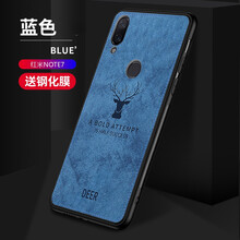 際客 紅米note7手機(jī)殼 手機(jī)殼/保護(hù)套