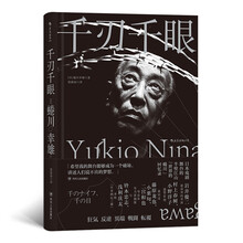 書評(píng)