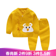 怎么樣,新生兒,新生兒,毛衣,毛衣