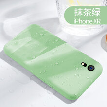 酷斯基 iPhone xr 手機(jī)殼/保護(hù)套