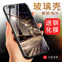 莎納斯 小米note3 手機(jī)殼/保護(hù)套
