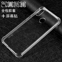 htc手機(jī)軟套
