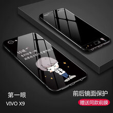 紐萊頓（NIULAD） vivoX9 手機殼/保護套