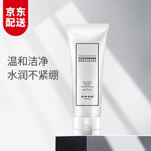 木子子木（LeenShine） 100