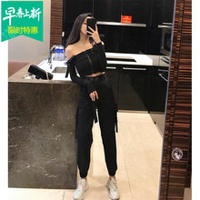 休閑長(zhǎng)褲送腰帶女