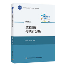 十三五