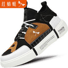 紅蜻蜓男士黑棕 40