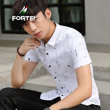 ������FORTEI�� ���� ��ʿ���� �ഺ����
