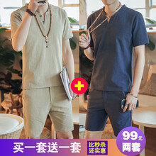 八只猴子（EIGHTMONKEYS） 短袖 男士T恤 杏色+藏青 