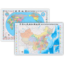 中國地圖世界
