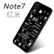 3 note 紅 迷 保護殼