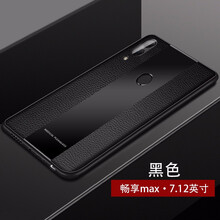 AOYAMIC 暢享max 手機殼/保護套