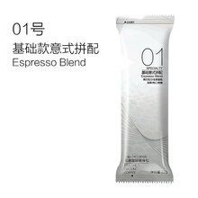 醇香速溶咖啡，喚醒沉睡的味蕾