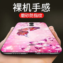蒙艾迪 麥芒7 手機(jī)殼/保護(hù)套