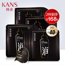 怎么樣,面膜,水保,韓束,韓束,濕面