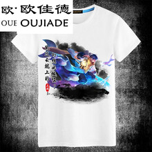 歐佳德（OUJIADE） 短袖 男士T恤 云端筑夢(mèng)師 