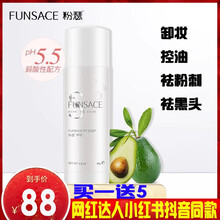 皮膚干燥？補(bǔ)水保濕面膜來助力