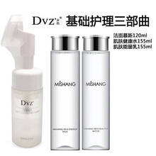 dvz朵色洗面奶